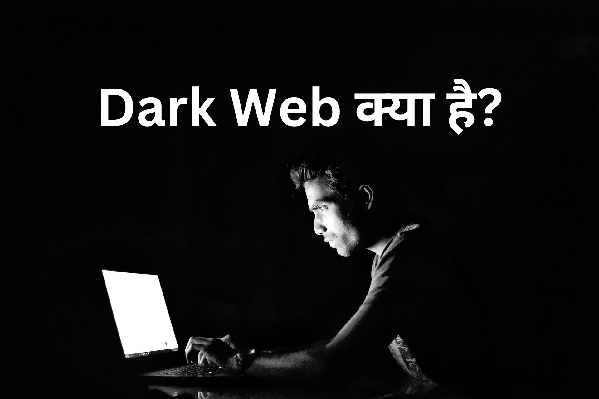 Dark Web