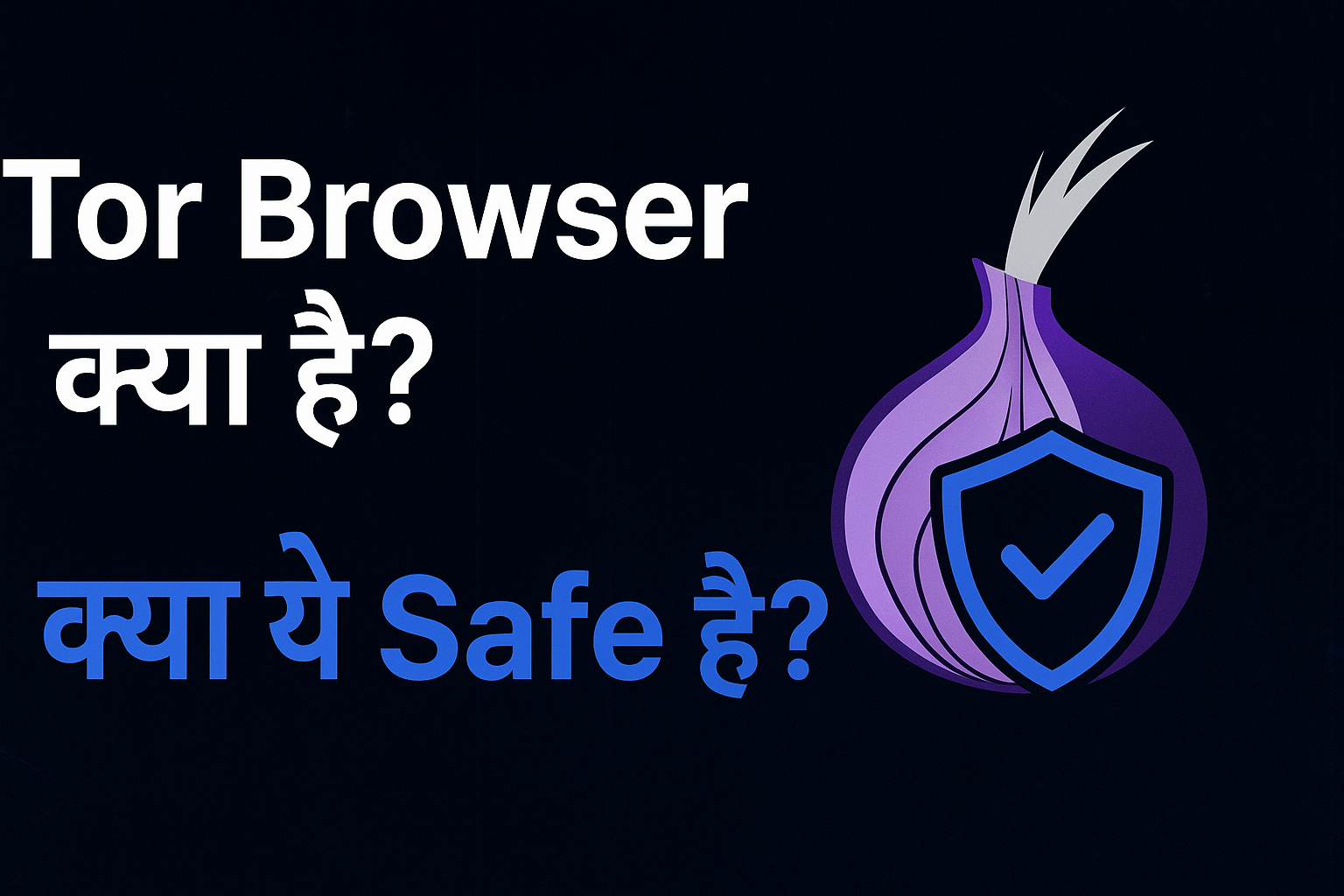 Tor Browser